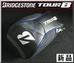 ■ 新品 ブリヂストン Tour B ドライバー用 ヘッドカバー 正規品