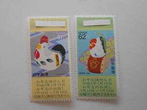 1993年用くじ付き年賀切手　トリ　未使用41円62円切手
