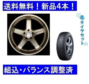 19インチスタッドレスタイヤホイールセットアウディA8/4E冬255/40R19＆GRORA GS105/ブロンズ