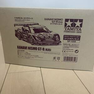 タミヤ 1/10 XANAVI NISMO R35 スペアボディ SP1359 ザナヴィ ニスモ GT-R 35