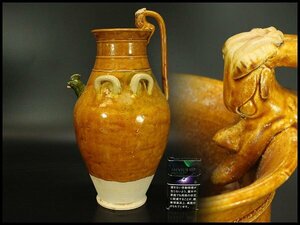 【銀閣】中国美術 ニ彩 鶏瓶 高34cm 唐 旧家蔵出(RC844)