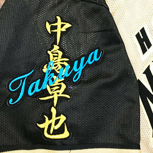 ★送料無料★北海道　日本ハム　ファイターズ　日ハム　中島卓也　ネーム　黒布　応援　刺繍　ワッペン　ユニフォーム