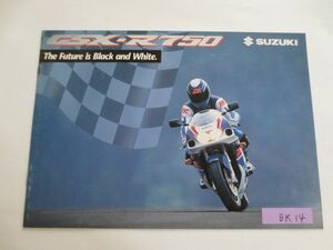 スズキ GSX-R750 英語版 カタログ パンフレット チラシ 送料無料