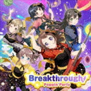 Breakthrough!（Blu-ray付生産限定盤／2CD＋Blu-ray） Poppin’Party