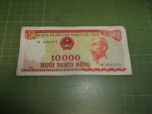 ベトナム旧10000ドン紙幣