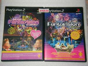 PS2 ファンタビジョン ふたりのファンタビジョン 2本セット即決
