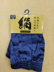 【送料無料】絹　シルクトランクス　LLサイズ　紺　2枚セット