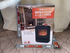 【暖炉型セラミックヒーター1200W】TED-15DHBK