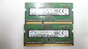 ノートパソコン用メモリ SAMSUNG 1R×8 PC3L-12800S 4GB × 2枚組 中古動作品(w817)