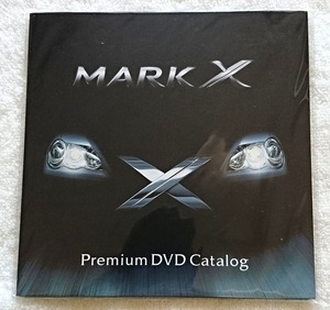★ DVD【未開封】マークX プレミアムDVDカタログ ♪ トヨタ TOYOTA MARK X Premium DVD Catalog