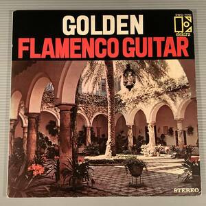 LP(国内初期盤)●『ゴールデン・フラメンコ・ギター』A面」サビカス B面：ホァン・セラーノ●良好品！