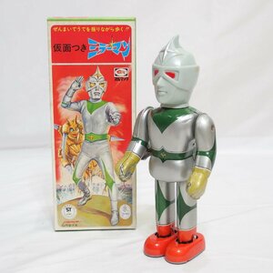 ブルマァク製◆BULLMARK 仮面つき ミラーマン 1970年代 元箱付き 完品 希少品◆ビンテージ品