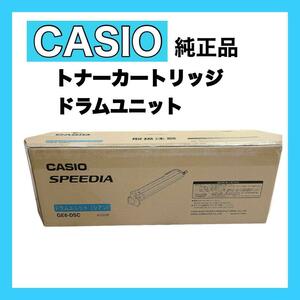 CASIO カシオ GE6-DSC ドラムユニット　トナーカートリッジ　GE6000　シアン　インクカートリッジ　プリンター　インク詰め替え