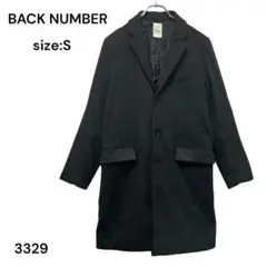 BACK NUMBER ロングコート　アウター　チェスターコート　Ｓ