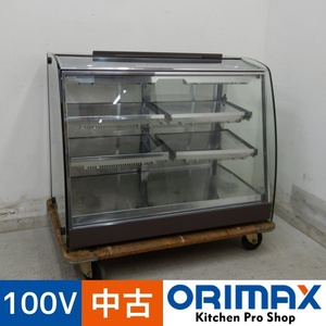 【値下げ】【中古】 A06116 ホットショーケース 100V　幅88cm　【業務用】【店舗用】【保証有】【営業所止め】K