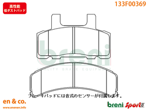 【高性能低ダスト】Chevrolet シボレー C1500サバーバン 5.7/5.3/6.0L用 フロントブレーキパッド