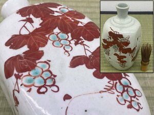 図録掲載品 江戸後期 岩谷焼 葡萄文 保命酒徳利 鞆徳利 備後 鞆の浦 図録付 酒器 陶磁器 骨董品 美術品 1387wdyN