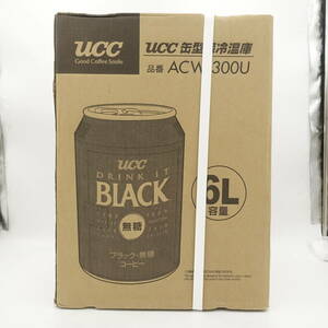 UCC BLACK 無糖 缶型 保冷温庫 ACW-300U 6リットル容量 未開封 保冷 保温 非売品/14357