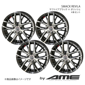 SMACK REVILA アルミホイール 4本セット CX-5 KF#P(2017/2～)【17×7.0J 5-114.3 +48 サファイアブラック×ポリッシュ】 共豊