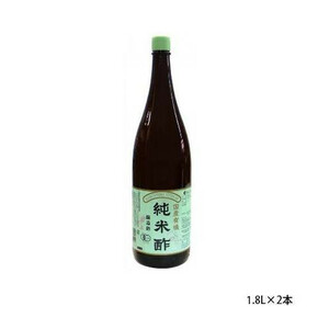 純正食品マルシマ 国産有機 純米酢 1.8L×2本 1602