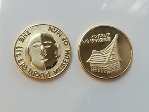 リトルワールド 記念メダル 全２種 茶平工業 コイン 