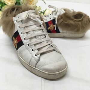 【242】グッチ　GUCCI エースエンブロイダリー　ファー　スニーカー