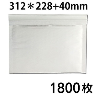 クッション封筒 新品 #2 B5対応 横 白 内寸292x228mm 1800枚 送料無料 配送エリア 北海道・九州