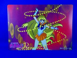 非売品 セーラームーンR ジャンボカード 24.セーラーヴィーナス バンプレスト バンプレカード Sailor Moon