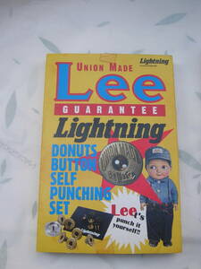 Lightning 2012年 5月号 特別付録 UNION MADE Lee ドーナツボタン セルフパンチングセット