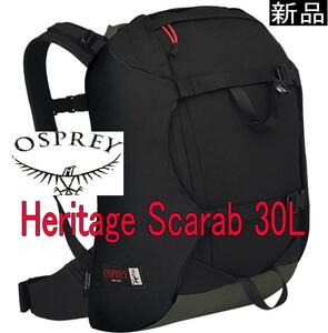 オスプレー　スカラブ30L バックパック 黒　OSPREY 