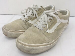 ◇ VANS ヴァンズ オールドスクール スニーカー シューズ サイズ24cm ベージュ系 レディース