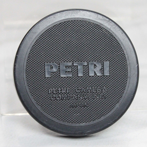 032863 【並品 ペトリ】 PETRI 内径54mm (フィルター径 52mm) かぶせ式レンズキャップ