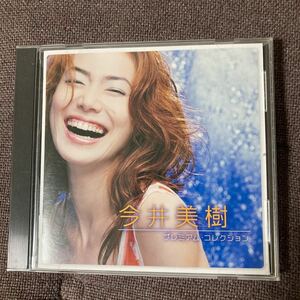 今井美樹CD『プレミアム・コレクション』全15曲