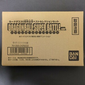 カードダス30周年記念ベストセレクションセット ドラゴンボールスーパーバトルVer.箱開封済中身未開封品「検索 BB戦士 本弾 外伝 」