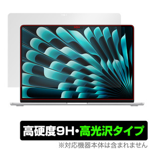 MacBook Air 15インチ M3 2024 / M2 2023 保護 フィルム OverLay 9H Brilliant ノートパソコン マックブック エア 9H 高硬度 透明 高光沢
