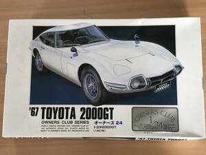 ●1967年トヨタ2000GT 1/24 ●アリイオーナーズクラブ　LSマイクロエース イマイオオタキプラモデル　昭和42年型　昭和レトロ