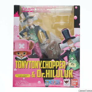 【中古】[FIG]フィギュアーツZERO トニートニー.チョッパー&Dr.ヒルルク ONE PIECE(ワンピース) 完成品 フィギュア バンダイ(61153818)