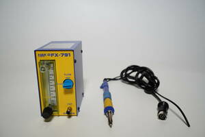 （価格相談歓迎）白光 HAKKO FM-2026 + FX-791 N2セット