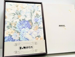 未使用品　NIKKE　ニッケ綿毛布　寝具　毛布　花柄