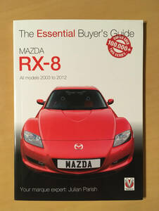 洋書◆MAZDA RX-8 All models 2003 to 2012」The Essential Buyer’s Guide◆マツダ RX-8 バイヤーズガイド