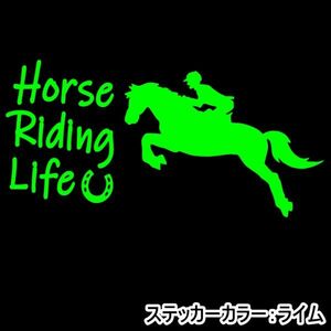 ★千円以上送料0★15×7.4cm【乗馬生活-Horse Riding Life】乗馬、競馬好きにオリジナルステッカー(2)