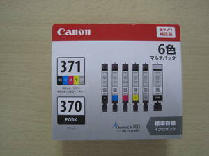【未開封】インクカートリッジ BCI-371+370 Canon/キヤノン