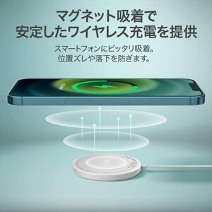 【新品】iPhone12シリーズ対応 Mag-safe充電器（マグネット式