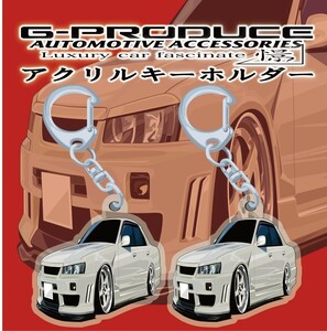 スカイライン　R34　エアロ　アクリルキーホルダー　GTR　2個セット WH　日産/ 車体ステッカー　車高短　 スカイラインG-PRODUCE