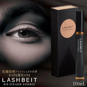 ラッシュビット バイオアイラッシュエッセンス 10ml ヒト幹細胞培養液 まつ毛美容液 敏感肌 まつげ マツエク グロースファクター 日本製