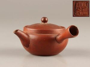 煎茶道具 常滑朱泥 山七製 横手急須 在印 時代物 極上品 初だし品 C3414