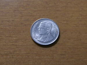 タイ 旧1バーツ硬貨 1997年 
