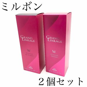 新品正規品 ミルボン グランドリンケージ ウィローリュクス シャンプー 500mL＋ウィローリュクス トリートメント 500g ２個セット 送料無料