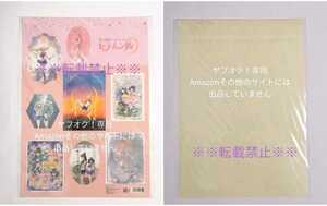 セーラームーン展 六本木ヒルズ 限定 ★ ステッカー プリンセスセレニティ 10戦士 ★ 