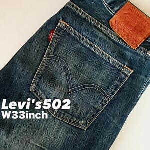 ★☆W33inch-83.82cm☆★Levi